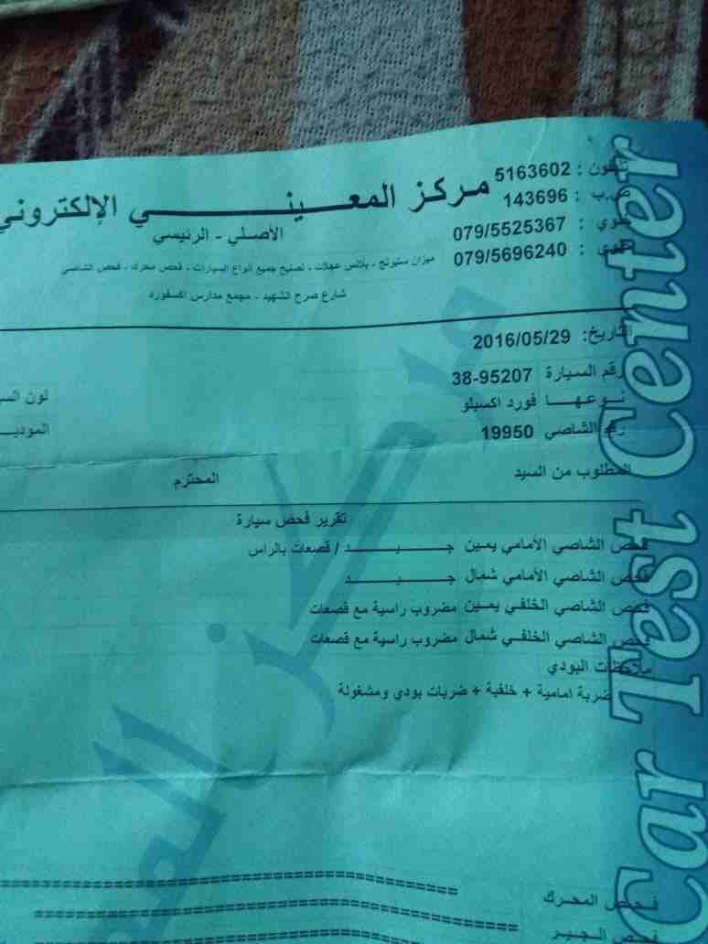 بكم فرد إكسبلورر 2007 للبيع كاااش فقط
لا تنسَ أنك شاهدت هذا الإعلان في عنكبوت
صوررر واضحه والبكم...