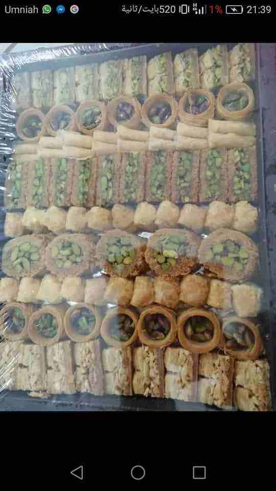بقلاوة شامية بالفستق الحلبي للبيع بالجملة
لا تنسَ أنك شاهدت هذا الإعلان في عنكبوت
بقلاوة شامية با...