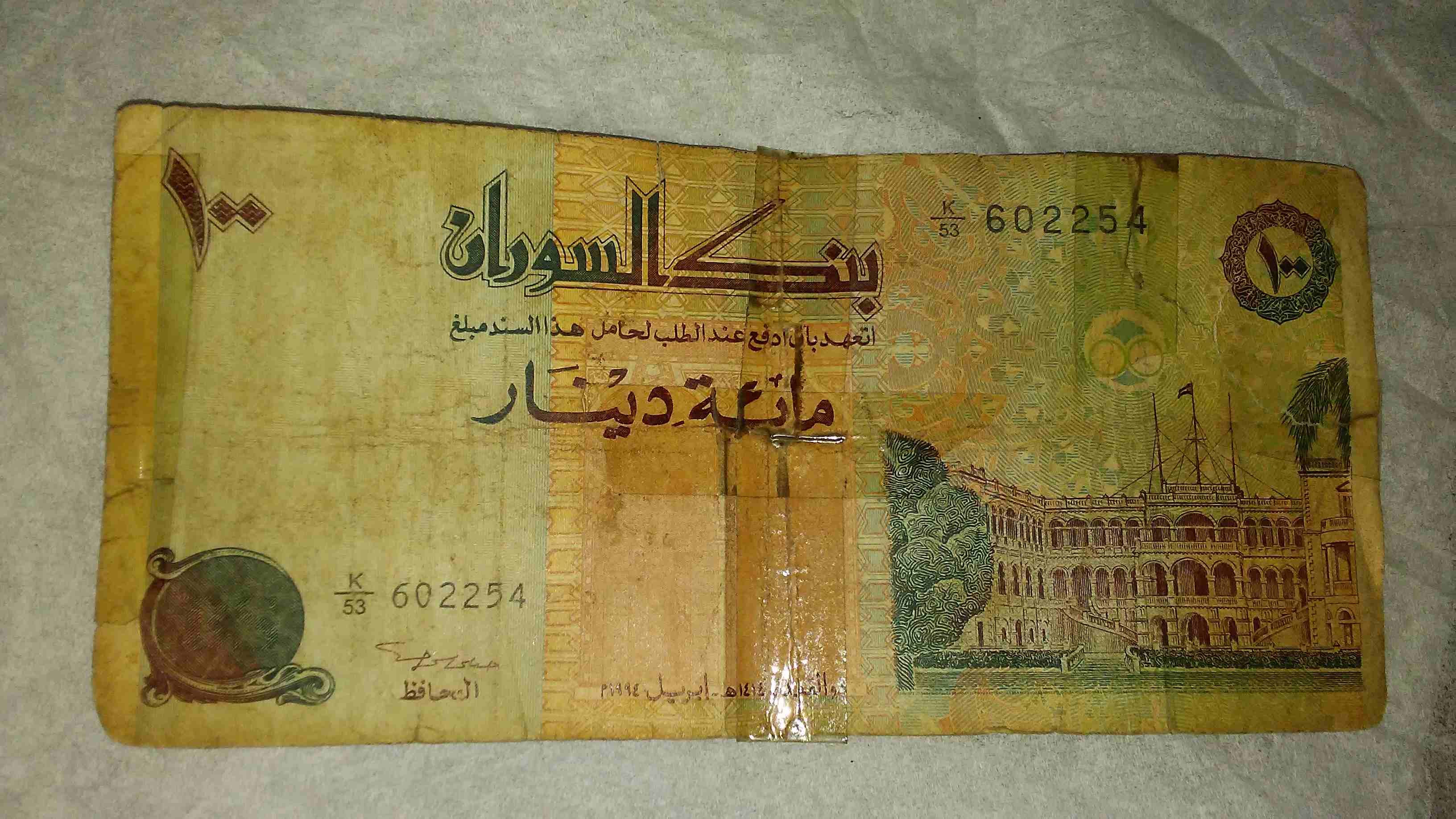 عملات ورقيه مشكله قديمه
لا تنسَ أنك شاهدت هذا الإعلان في عنكبوت
عملات ورقيه مشكله للبيع...