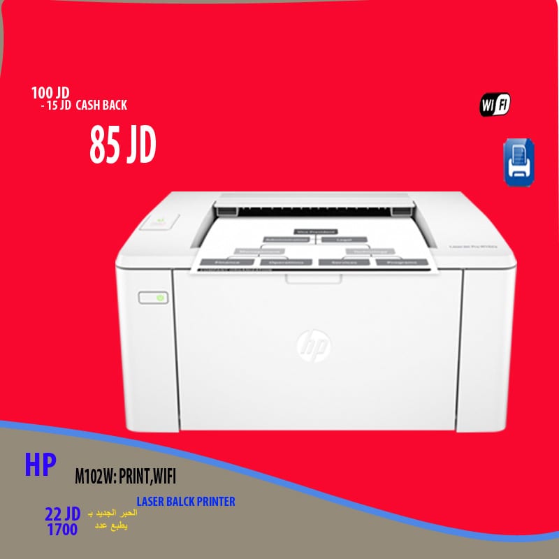 كافة انواع الطابعات باقل الاسعار (SAMSUNG , HP , RIHCO ) وبروجكتر - PROJECTOR , سماعات , SPEAKER
لا تنسَ أنك شاهدت هذا الإعلان في عنكبوت...