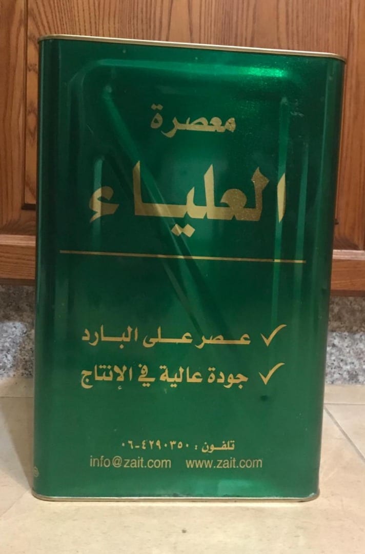 زيت زيتون نقي و طبيعي 100%
لا تنسَ أنك شاهدت هذا الإعلان في عنكبوت
زيت زيتون نقي و طبيعي 100%...