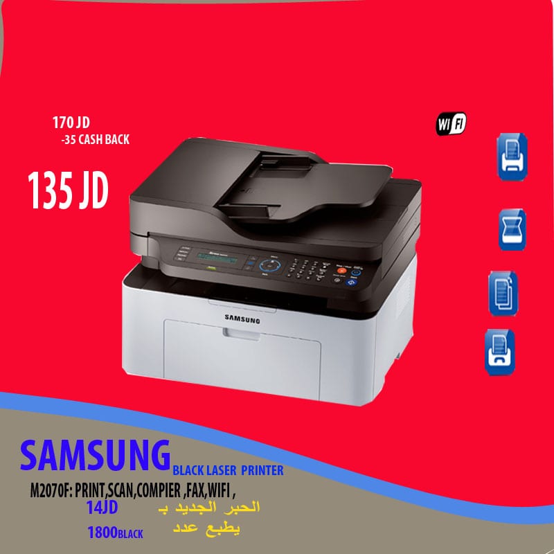 كافة انواع الطابعات باقل الاسعار (SAMSUNG , HP , RIHCO ) وبروجكتر - PROJECTOR , سماعات , SPEAKER
لا تنسَ أنك شاهدت هذا الإعلان في عنكبوت...