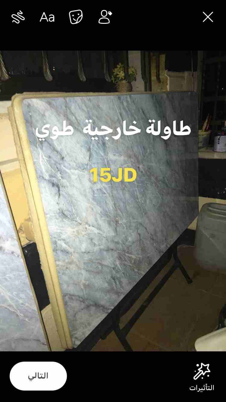 اثاث مستعمل للبيع
لا تنسَ أنك شاهدت هذا الإعلان في عنكبوت
متفرقات للبيع للاستفسار الاتصال على الر...