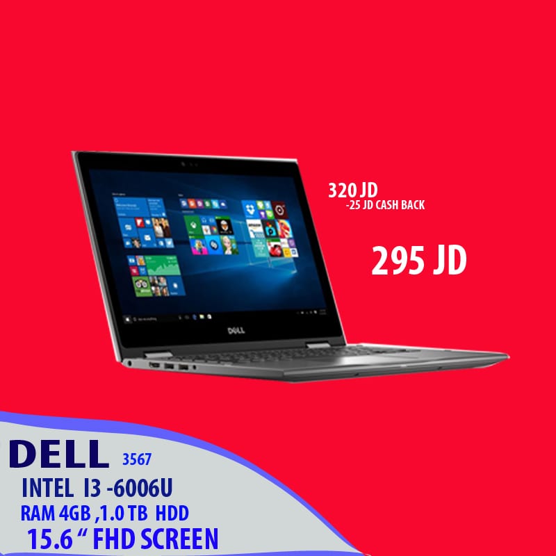 لينوفو , دل , اتش بي Lenovo ,Dell , hp : كافة انواع الابتوب واجهزة مكتبية باقل الاسعار
لا تنسَ أنك شاهدت هذا الإعلان في عنكبوت...