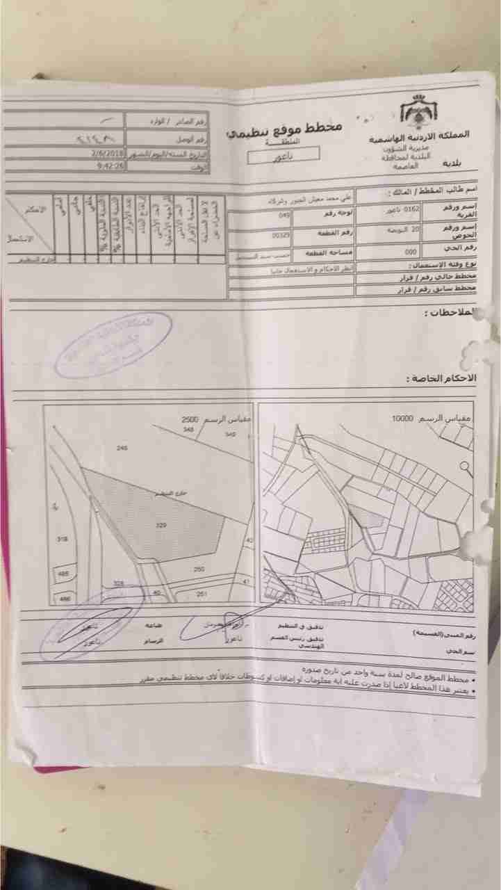 ام البساتين
لا تنسَ أنك شاهدت هذا الإعلان في عنكبوت
ام البساتين عمان...