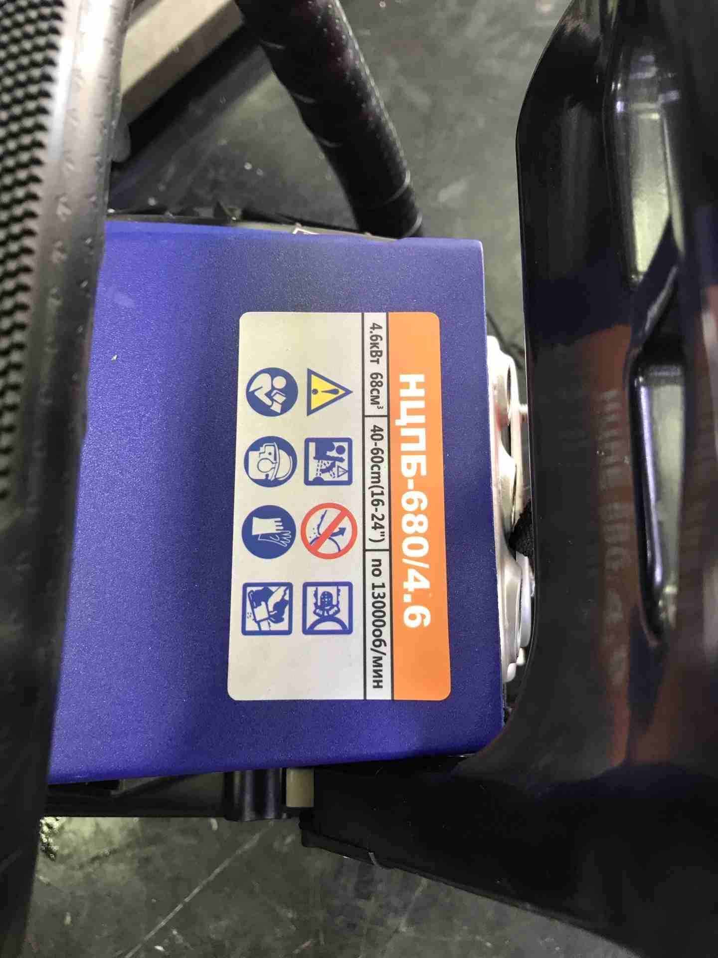 منشار بنزين
لا تنسَ أنك شاهدت هذا الإعلان في عنكبوت
يوجد مناشير بنزين انواع مختلفه
ويوجد مناشير...