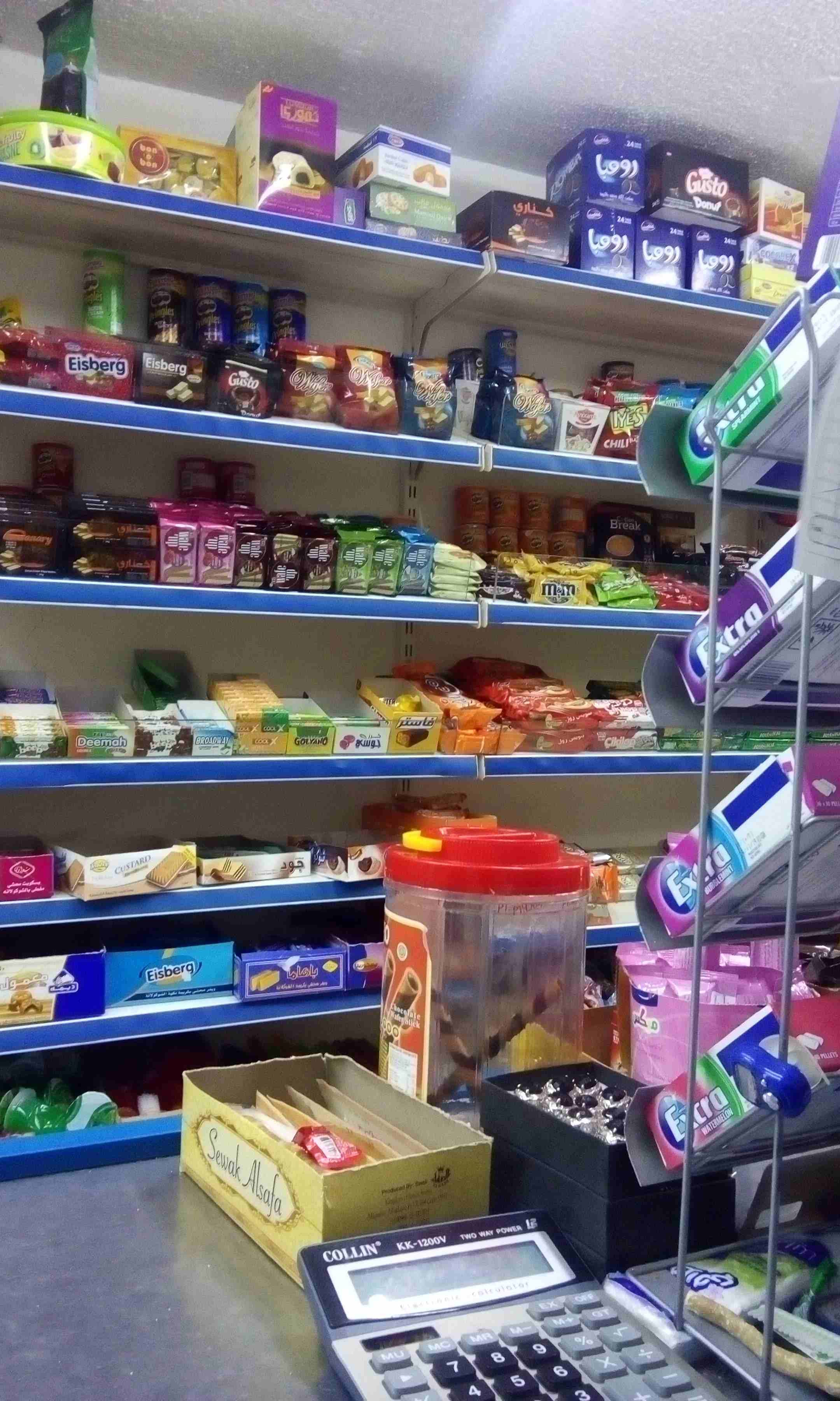 ميني ماركت للبيع او للضمان
لا تنسَ أنك شاهدت هذا الإعلان في عنكبوت
سوبر ماركت للبيع او ((،للضمان...