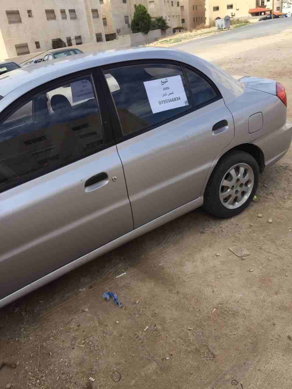 كيا ريو 2005 فحص كامل
لا تنسَ أنك شاهدت هذا الإعلان في عنكبوت
السياره ماشاءالله منفوضه مكانيك كام...
