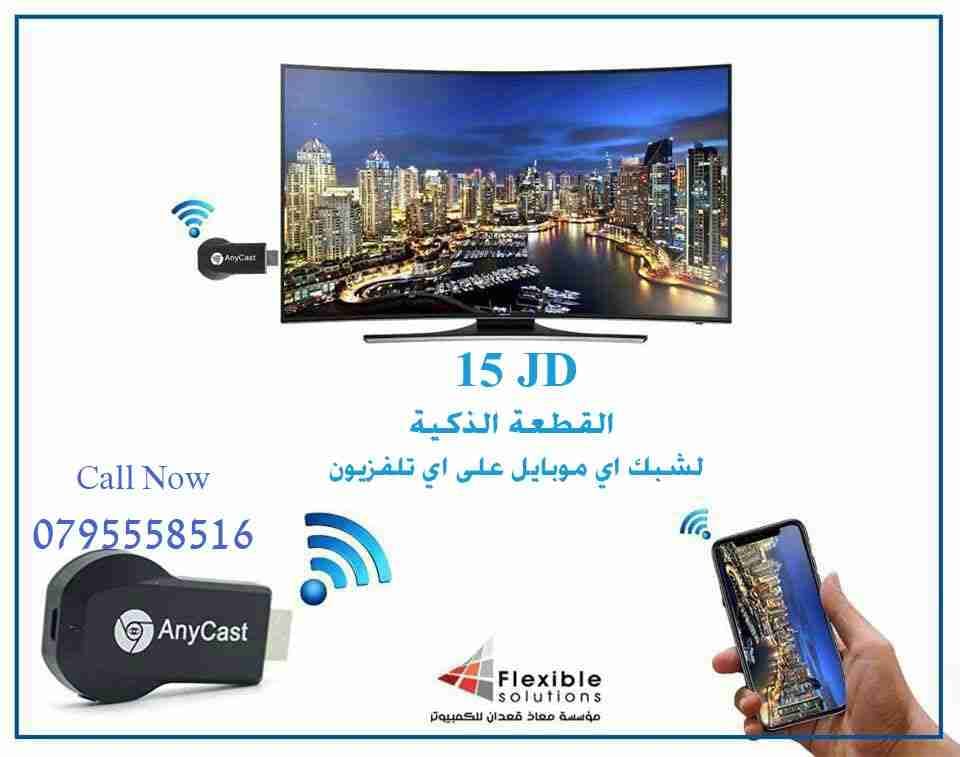 شاحن موبايل power bank v1-15789 اصلي ومكفول
لا تنسَ أنك شاهدت هذا الإعلان في عنكبوت
شاحن متنق...