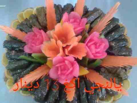 مطبخ البيت الدمشقي
لا تنسَ أنك شاهدت هذا الإعلان في عنكبوت
على استعداد تام لتلبية كافة العزائم وا...
