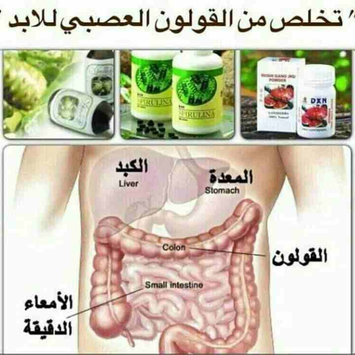 التخلص من القولون العصبي للابد
لا تنسَ أنك شاهدت هذا الإعلان في عنكبوت
الصحه والثراء...