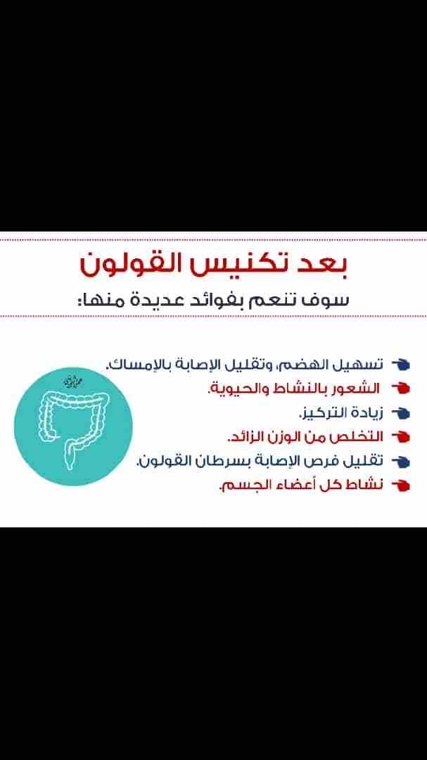 مستحضرات العنايه بالجسم والبشره والصحه
لا تنسَ أنك شاهدت هذا الإعلان في عنكبوت
إذا كنتي تعاني من...