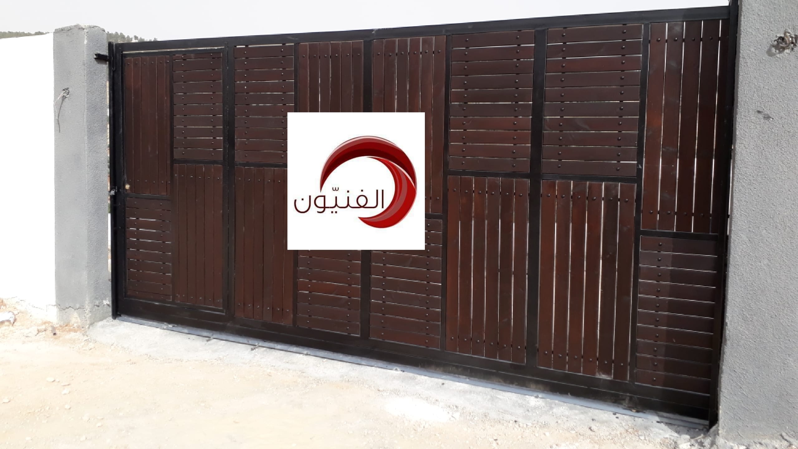 الفنيون لتفصيل مظلات الخشب و مظلات الحديد و لكافه اعمال الحداده
لا تنسَ أنك شاهدت هذا الإعلان في عنكبوت...