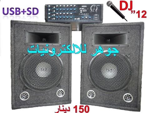 سماعات للحفلات
لا تنسَ أنك شاهدت هذا الإعلان في عنكبوت
سماعات DJصوت عالي ونقي وضخم
مع هدية م...