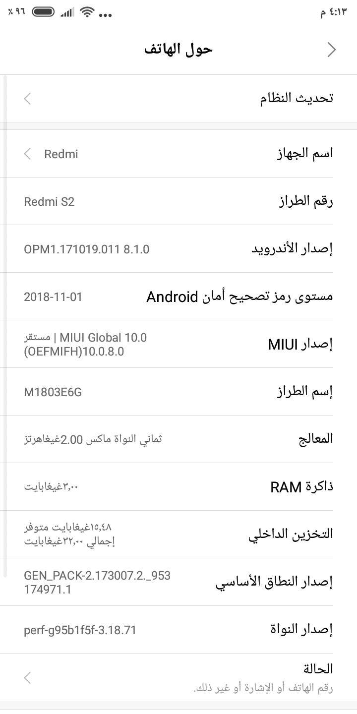ريدمي s2 لببيع استعمال 10 ايام
لا تنسَ أنك شاهدت هذا الإعلان في عنكبوت
ريدمي s2 استعمال 10 ايام ل...