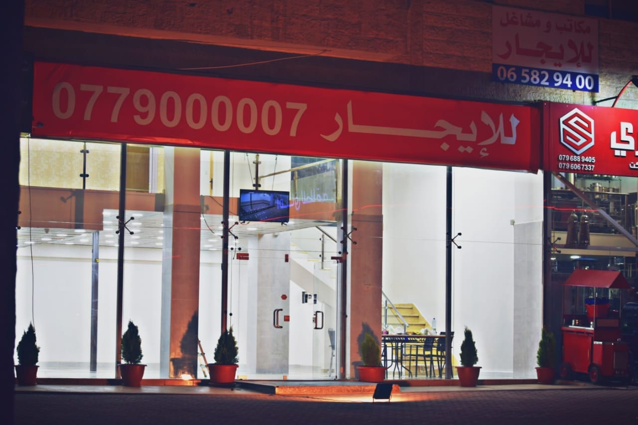 معرض ومحلات تجاري للايجار
لا تنسَ أنك شاهدت هذا الإعلان في عنكبوت
معرض تجاري للايجار بموقع اس...