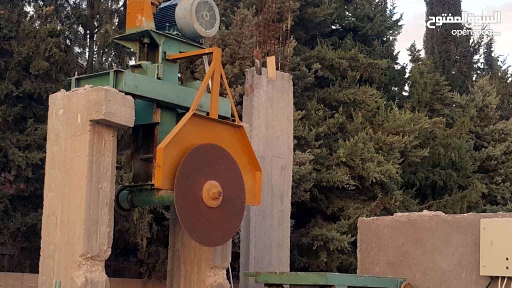 مقص حجر 130 سم مع ماتور 60 حصان للبيع
لا تنسَ أنك شاهدت هذا الإعلان في عنكبوت
المنشار مكفول س...