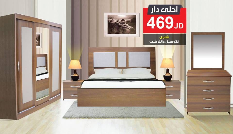 غرفة نوم فقط 169 دينار مفروشات احلى دار
لا تنسَ أنك شاهدت هذا الإعلان في عنكبوت
خصومات هائلة...