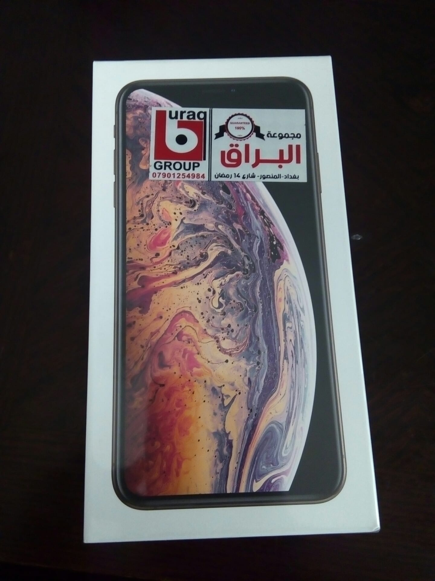 ايفون xs. max لون ذهبي ميموري 64 جديد بالكرتون
لا تنسَ أنك شاهدت هذا الإعلان في عنكبوت
ايف...