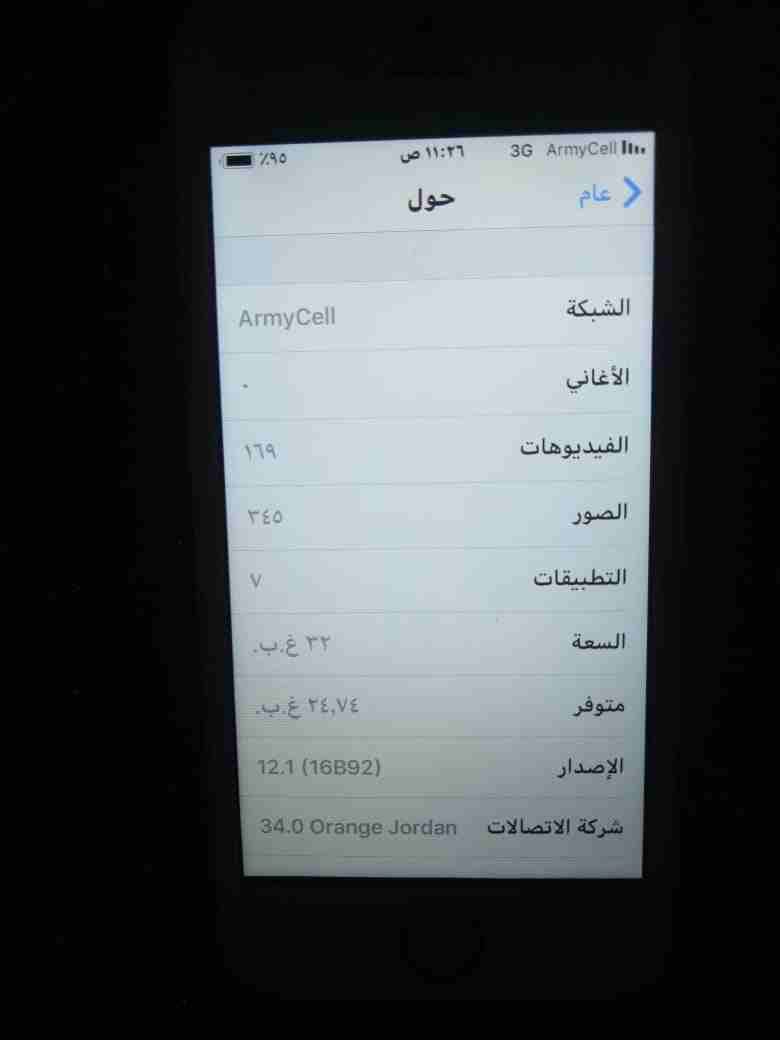 ايفن فايف اس امريكي 32جيجا
لا تنسَ أنك شاهدت هذا الإعلان في عنكبوت
بحاله الوكاله مع شاحن الاصلي...