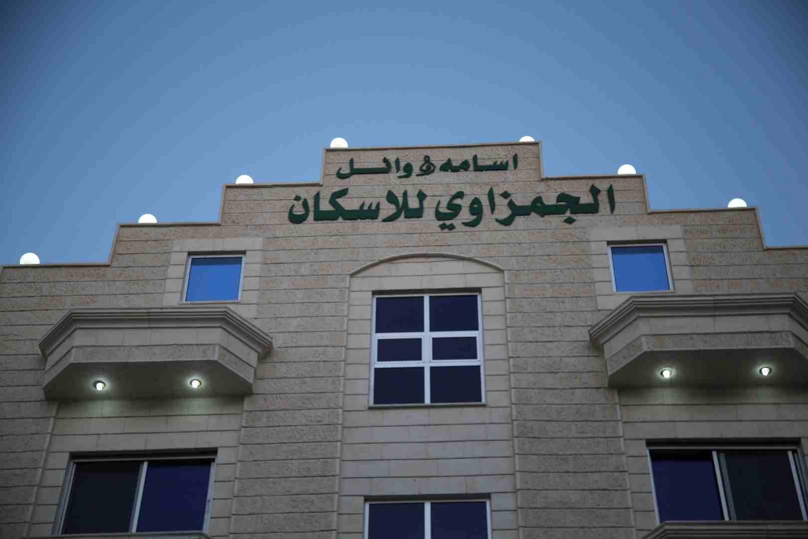 شقه طابق ثالث 150 متر مربع حي الكوم - شفا بدران
لا تنسَ أنك شاهدت هذا الإعلان في عنكبوت
شقه طابق...