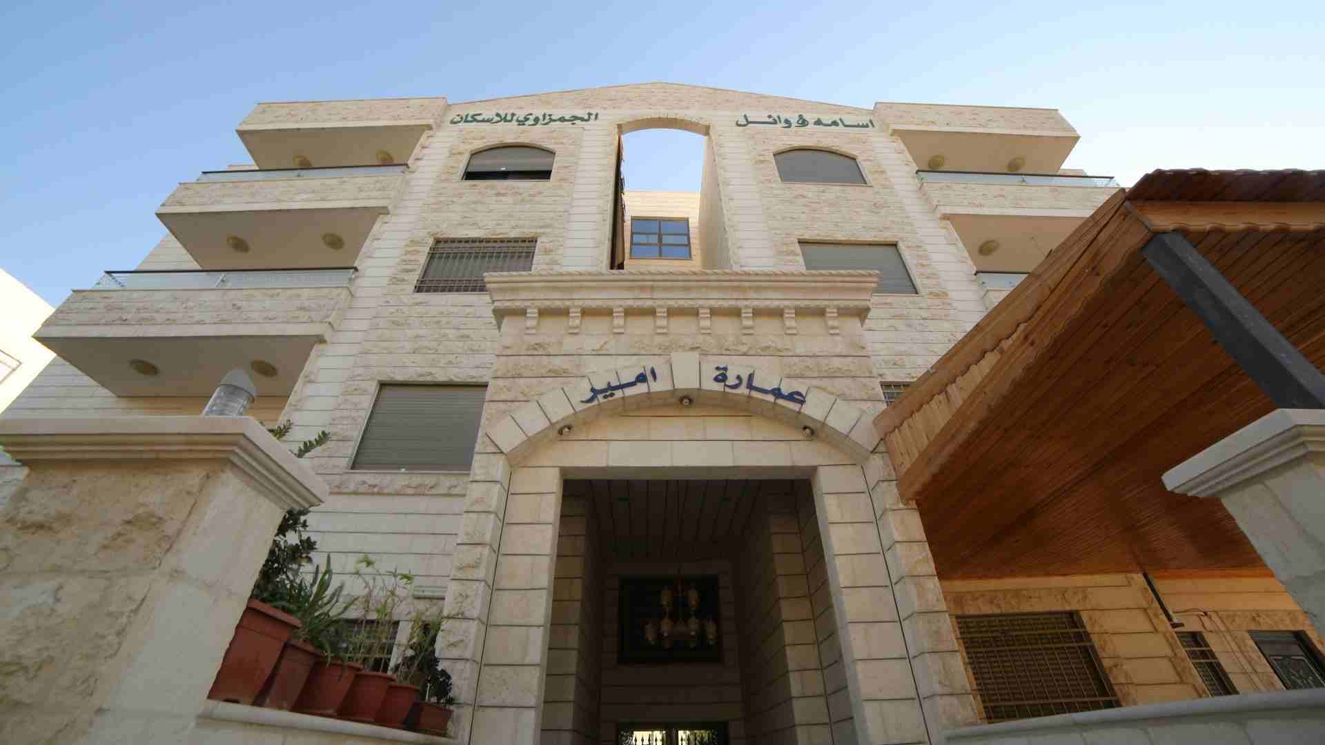 عرض الصيف شقه طابق ثالث مساحه 180متر شفا بدران-حي الكوم
لا تنسَ أنك شاهدت هذا الإعلان في عنكبوت...