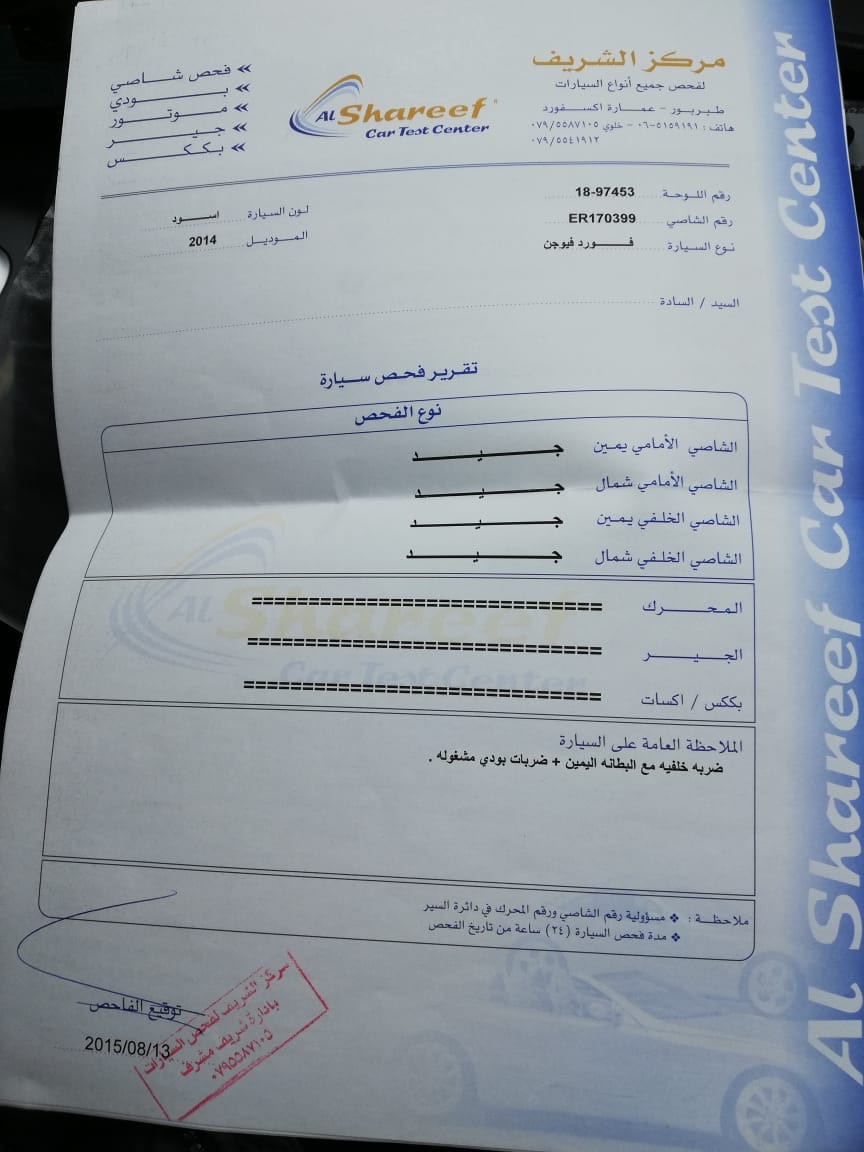 Ford Fusion
لا تنسَ أنك شاهدت هذا الإعلان في عنكبوت
فورد فيوجن 2014 SE
فحص سبعه جيد
سالفج ضر...