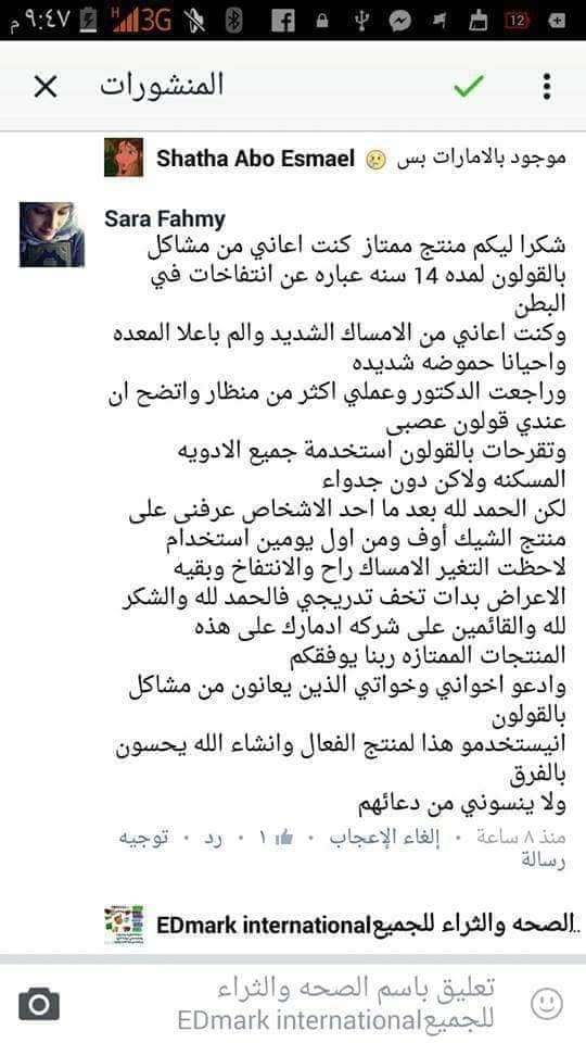 شركة ادمارك
لا تنسَ أنك شاهدت هذا الإعلان في عنكبوت
الان في #الاردن _الامارات_والسعودية مفاجأ...