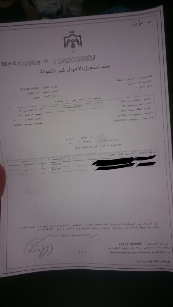 ارض 4 دنم ماحص ام الخال
لا تنسَ أنك شاهدت هذا الإعلان في عنكبوت
ارض 4 دنم ماحص ام الخال للبيع...