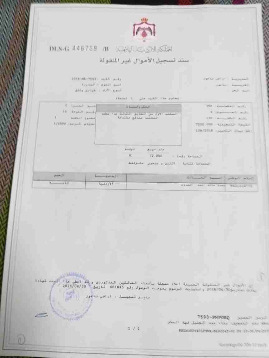 مكاتب تجارية للبيع
لا تنسَ أنك شاهدت هذا الإعلان في عنكبوت
مكاتب تجارية للبيع :
الموقع :
منطقة مر...