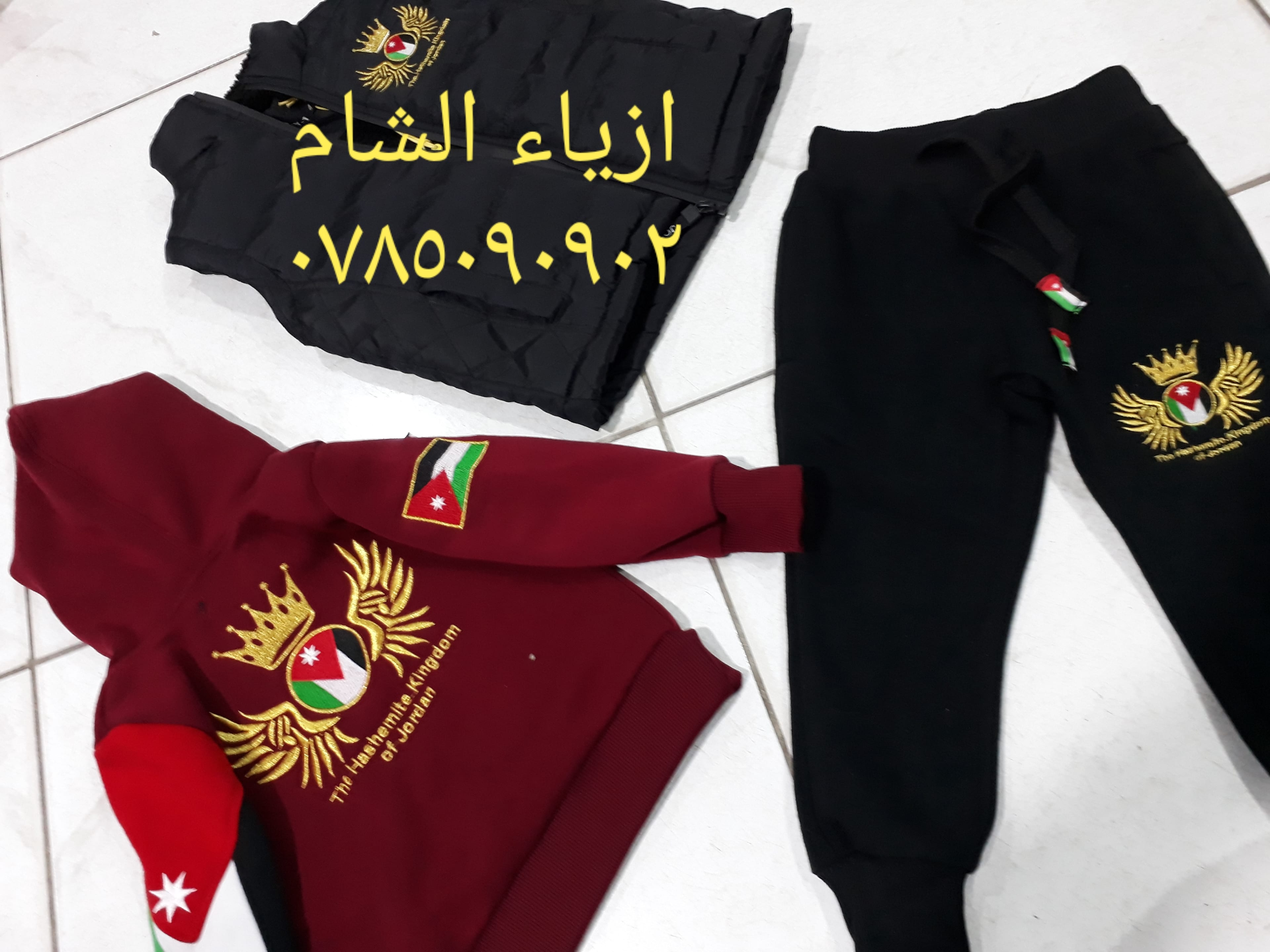 بجامة علم الاردن
لا تنسَ أنك شاهدت هذا الإعلان في عنكبوت
جديد جديد لدى محلات ازياء الشام الرم...