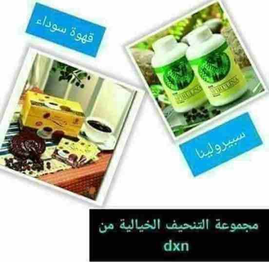 جميع العلاجات الادويه الطبيه والاعشاب
لا تنسَ أنك شاهدت هذا الإعلان في عنكبوت
علاجات السكري والضغ...