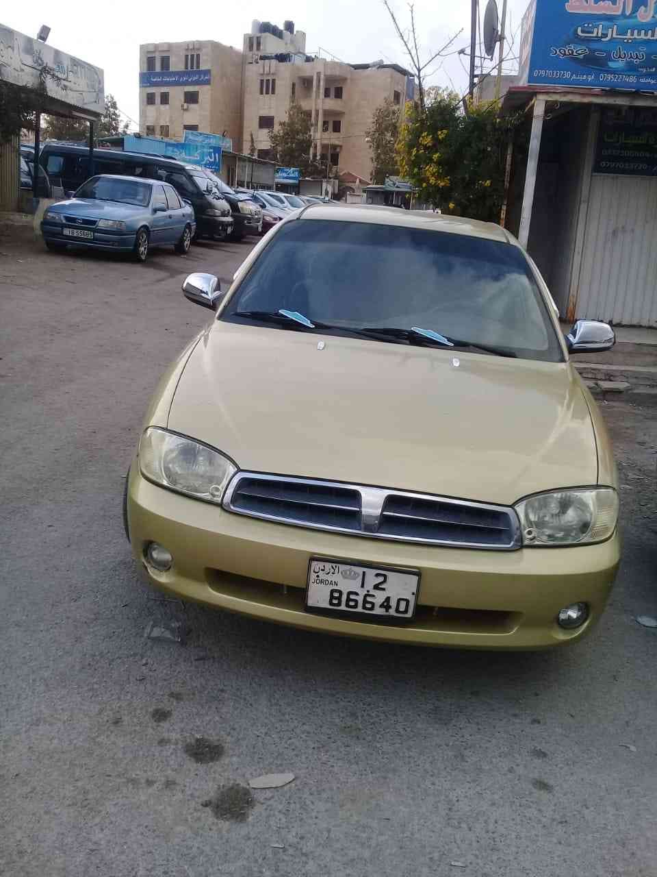 كيا سبيكترا فحص كامل موديل 2000 لون ذهبي قير عادي جنط مميز ترخيص جديد للبيييييع
لا تنسَ أنك شاهدت هذا الإعلان في عنكبوت...