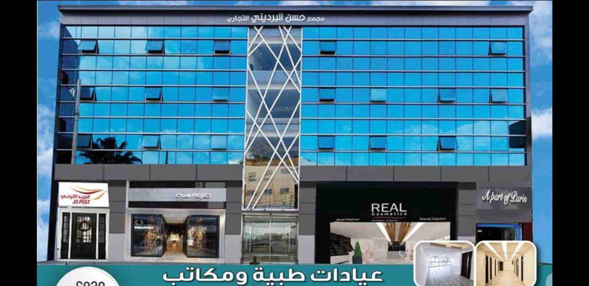 مكتب تجاري يصلح عياده او مكتب او صالون تجميل اة اي نشاط اخر
لا تنسَ أنك شاهدت هذا الإعلان في عنكبوت...