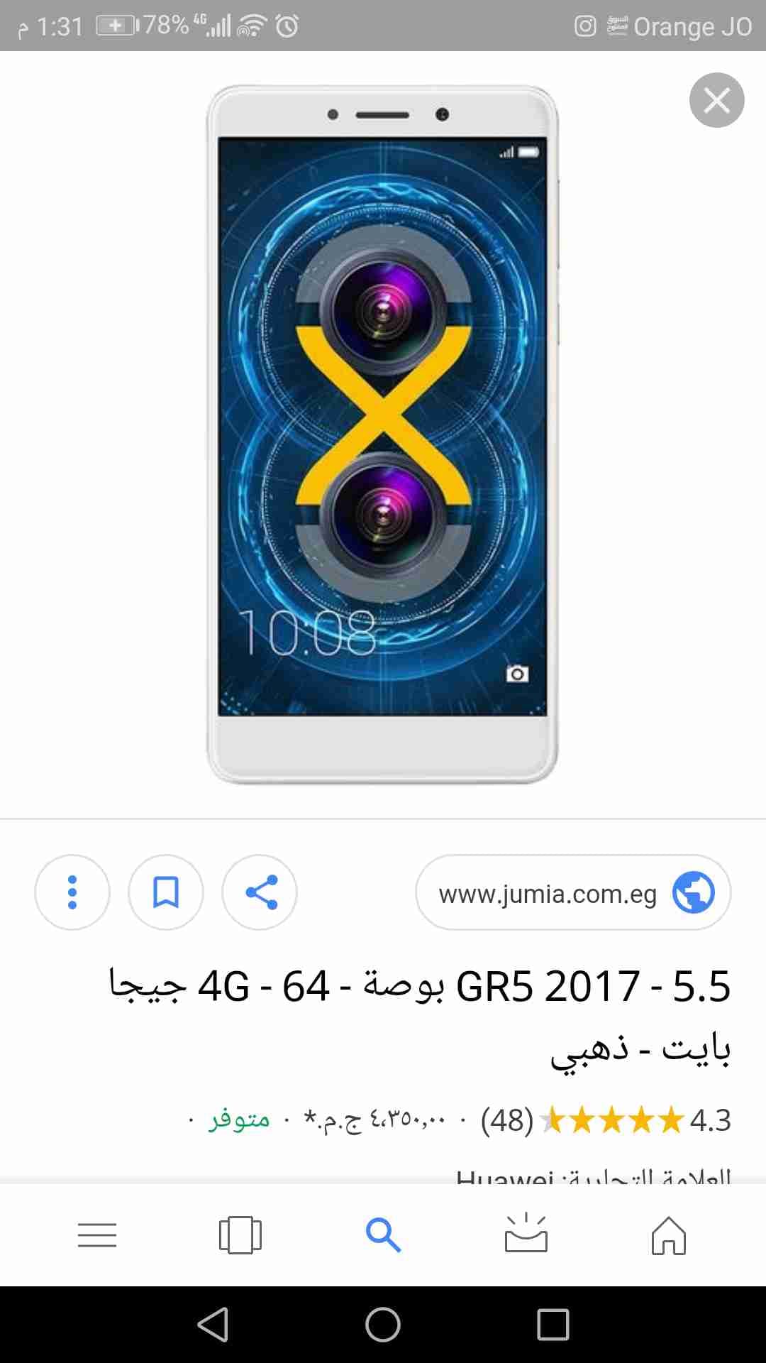 gr5 2017 بحال الوكاله كل اغراضه موجوده نضيف جدا عليه كفر ذاكره 32 ورام 3 و
لا تنسَ أنك شاهدت هذا الإعلان في عنكبوت...