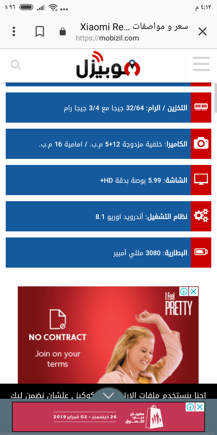 ريدمي s2 لببيع استعمال 10 ايام
لا تنسَ أنك شاهدت هذا الإعلان في عنكبوت
ريدمي s2 استعمال 10 ايام ل...