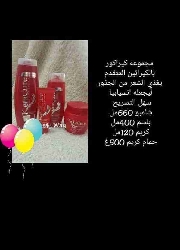 شامبوهات
لا تنسَ أنك شاهدت هذا الإعلان في عنكبوت
تمنع تساقط الشعر وتعمل على تنعيمها...