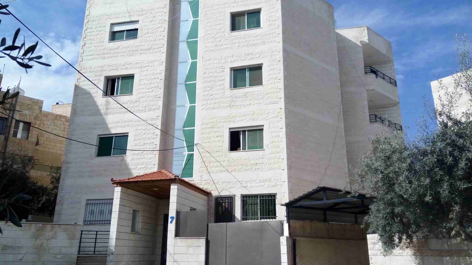 عماره مميزه للبيع 9 شقق مأجره دخل ممتاز 2250 دينار شهري
لا تنسَ أنك شاهدت هذا الإعلان في عنكبوت...