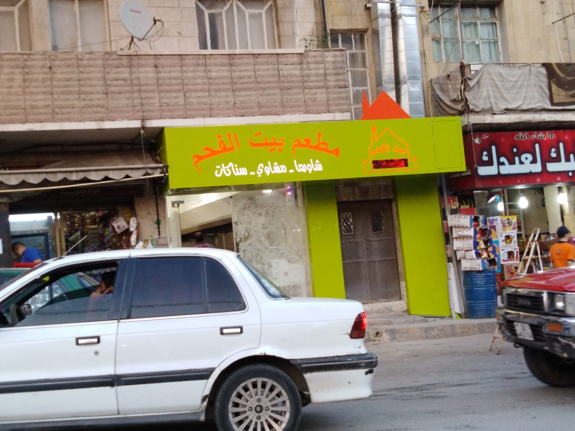 ارمات الكابوند ارما الكوبند قارمة سيكوريت قارمات لوحات اعلانيه زجاج تركيب
لا تنسَ أنك شاهدت هذا الإعلان في عنكبوت...