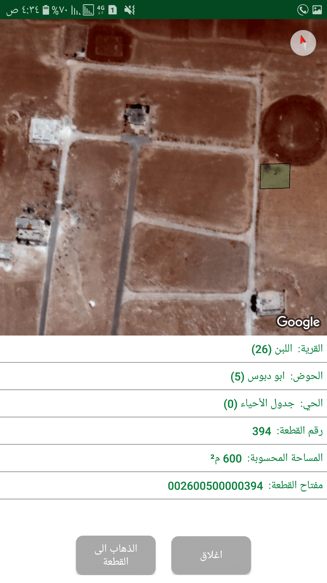 ارض 600 م اللبن أبو دبوس بجانب البناء
لا تنسَ أنك شاهدت هذا الإعلان في عنكبوت
600 م_اللبن
حو...