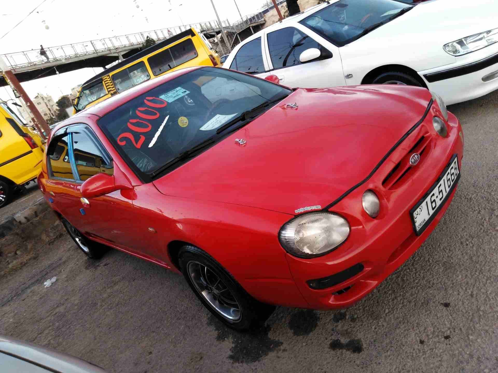 2000 كيا شوما
لا تنسَ أنك شاهدت هذا الإعلان في عنكبوت
((لطفا عدم التعليق لأي استفسار الاتصال فقط...