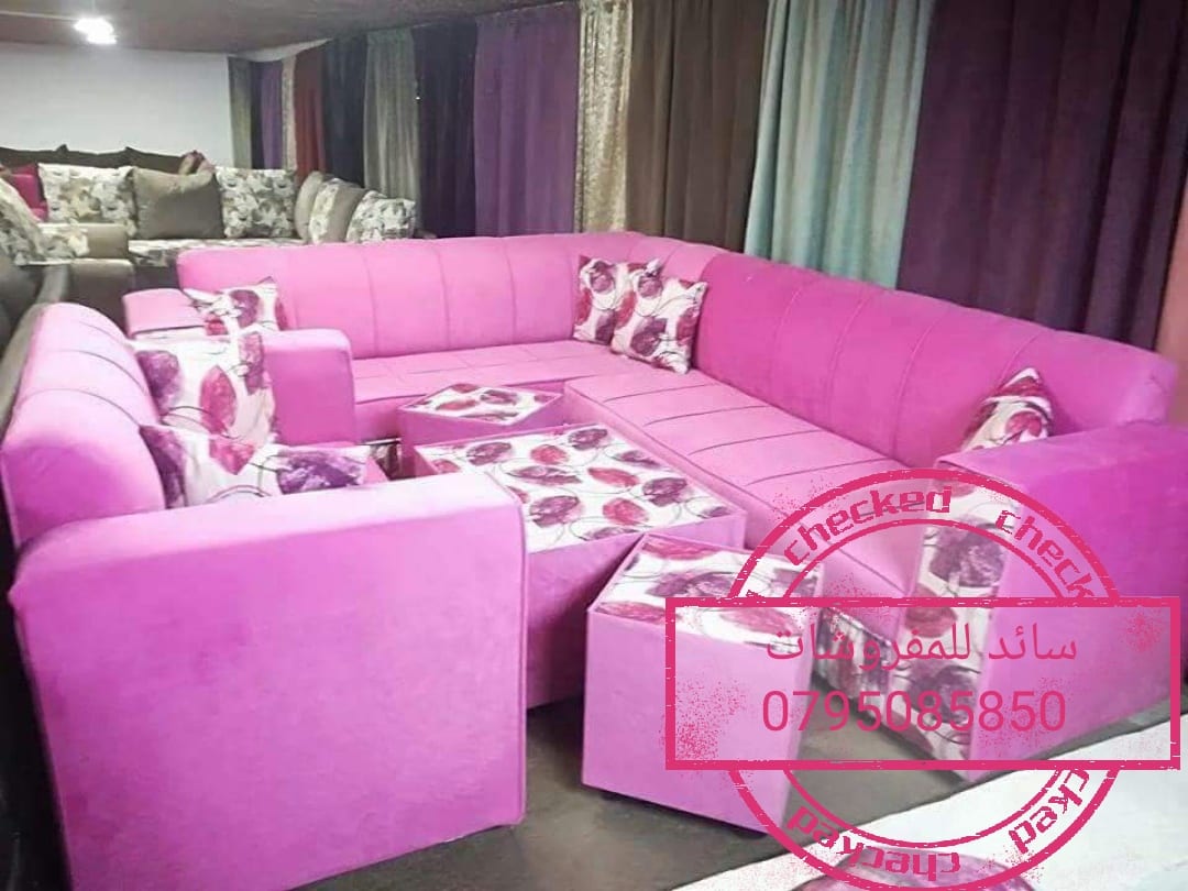 كونرات أمريكي لا لرفع الأسعار بس 200دينار من سائد للمفروشات 0795085850
لا تنسَ أنك شاهدت هذا الإعلان في عنكبوت...