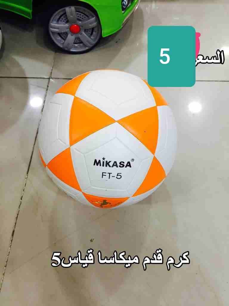 العاب اطفال مشكله اربد خدمه توصيل مجانا داخل مدينه اربد
لا تنسَ أنك شاهدت هذا الإعلان في عنكبوت
خ...