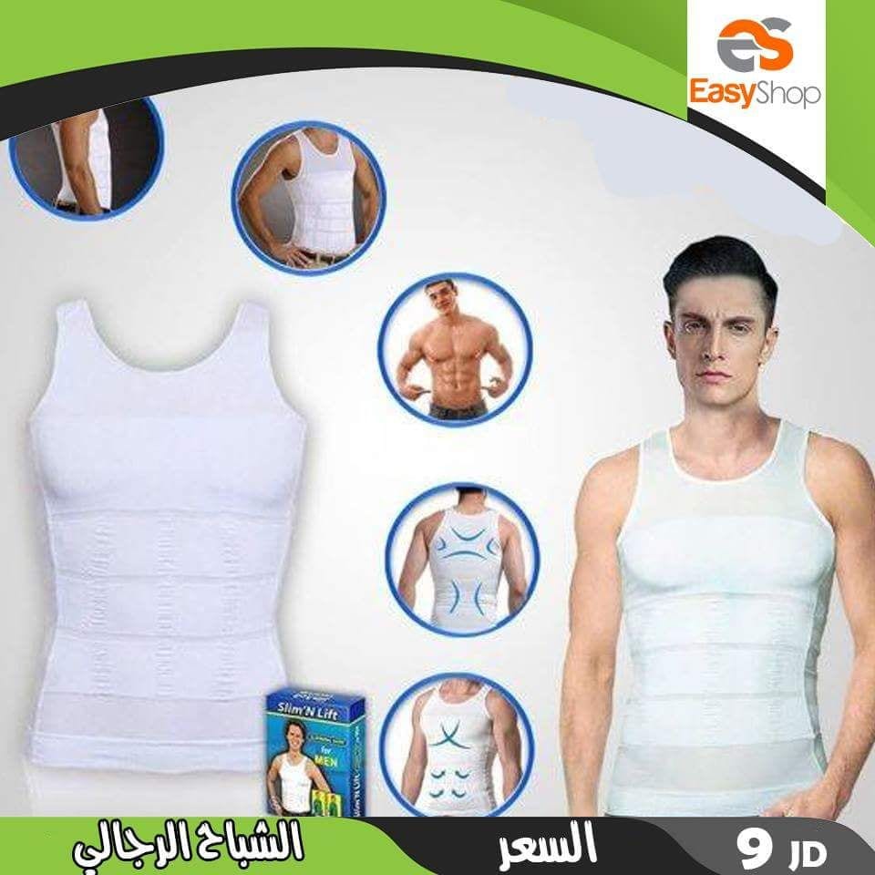 مشد اخفاء الكرش الفوري
لا تنسَ أنك شاهدت هذا الإعلان في عنكبوت
اشتري اثنان واحصل عالثالث مجا...