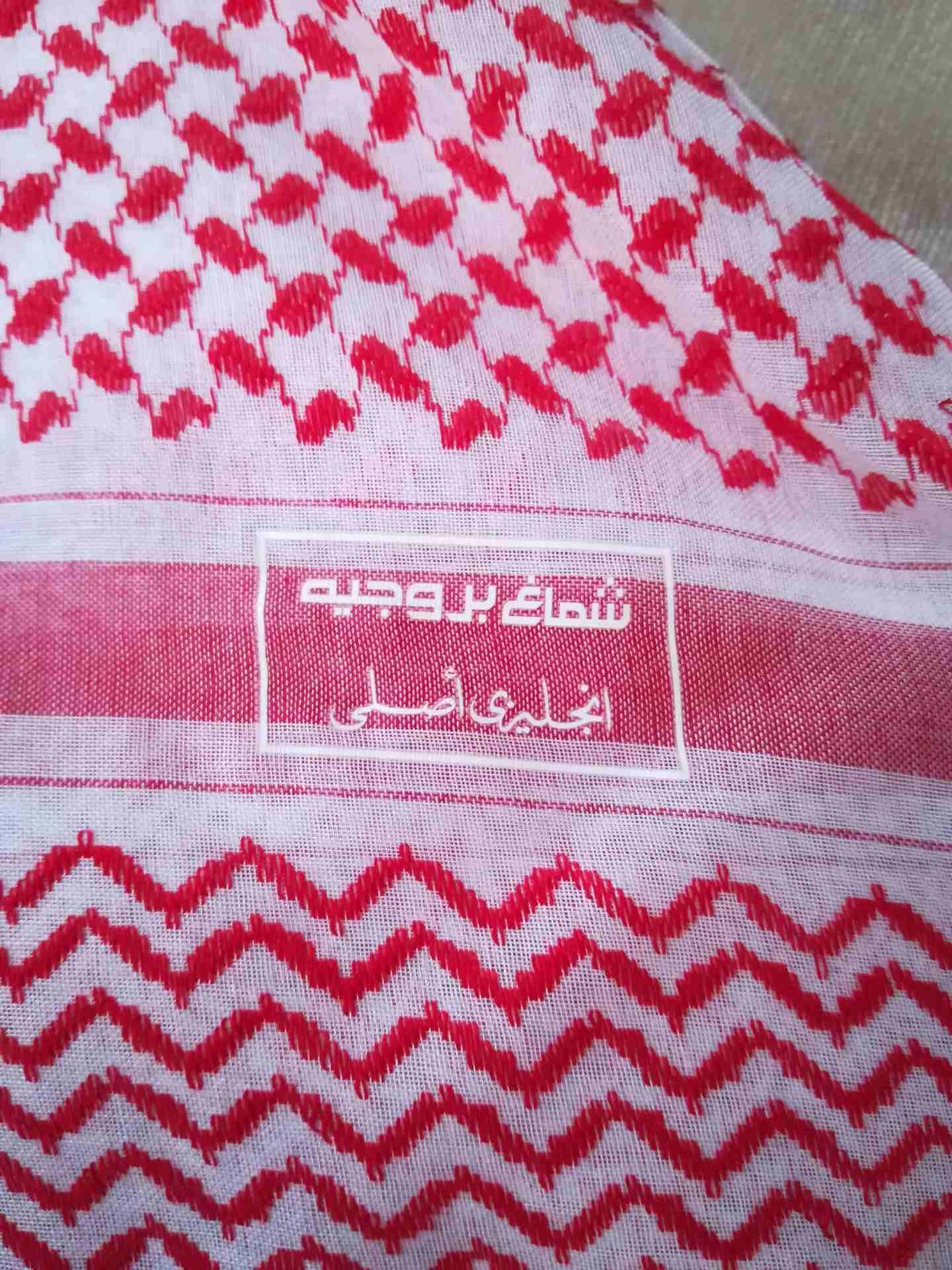 شماغ مهدب يدوي مقاس 58
لا تنسَ أنك شاهدت هذا الإعلان في عنكبوت
شماغ أحمر انجليزي نوع بروجيه مقاس...