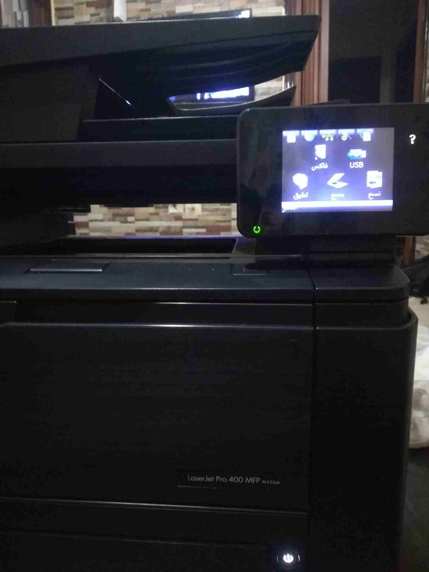 طابعة HP LASERJET pro 400 MFP m425dn
لا تنسَ أنك شاهدت هذا الإعلان في عنكبوت
طابعه Copy&print...