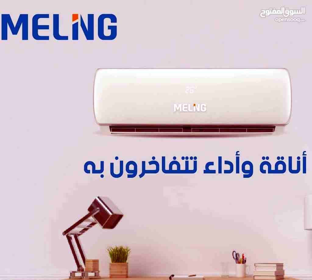عروض نهايه عام 2018::مكيف فل انفيرتر طن ب 280 شامل التركيب
لا تنسَ أنك شاهدت هذا الإعلان في عنكبوت
0797281396
--------...