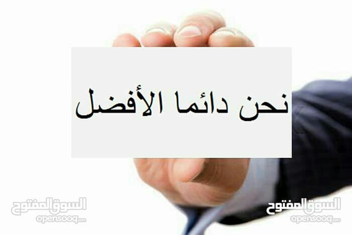 نجار متنقل فك وتركيب وصيانة جميع انواع غرف النوم
لا تنسَ أنك شاهدت هذا الإعلان في عنكبوت
فك و...