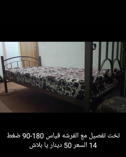 تخت جديد
لا تنسَ أنك شاهدت هذا الإعلان في عنكبوت
50
-----...