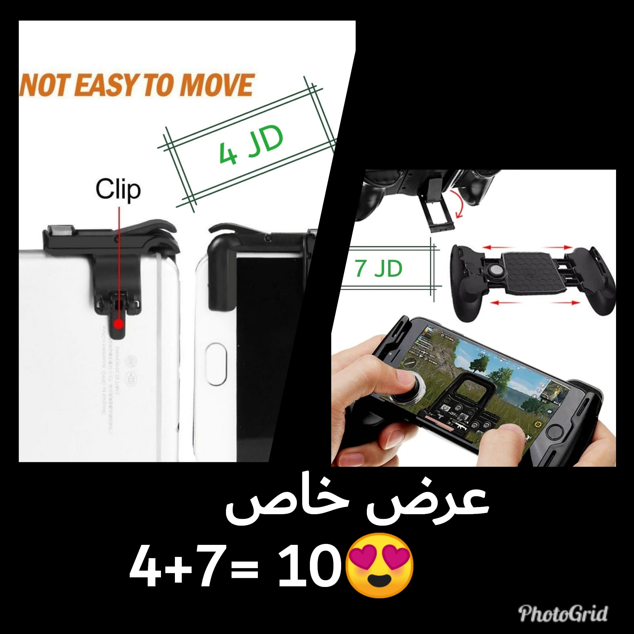 وصل الجديد وصل
لا تنسَ أنك شاهدت هذا الإعلان في عنكبوت
وصل الجديد وصل
يد تحكم مع جير عدد 2 مع...